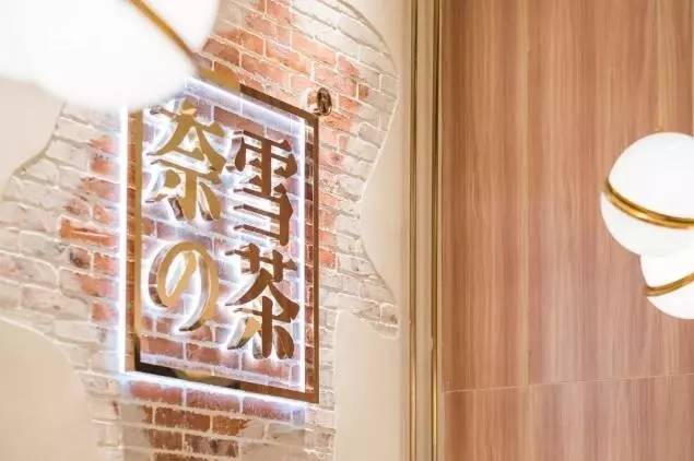 一杯好茶，一口软欧包，在奈雪遇见两种美好！插图1