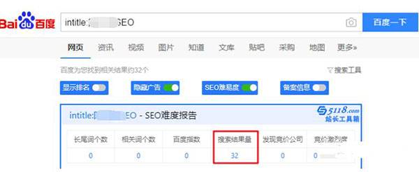 SEO工作之关键词优化难度分析怎么做？_蜘蛛技巧_超级蜘-蛛-池插图2