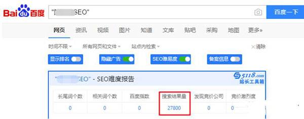 SEO工作之关键词优化难度分析怎么做？_蜘蛛技巧_超级蜘-蛛-池插图1