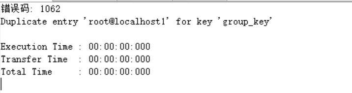 WEB开发常见的安全漏洞和解决思路