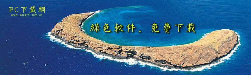 打造三位一体新时代软件门户，提供多元化服务体系插图