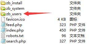 修改ZBLOG后台地址如此重要