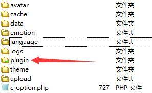 修改ZBLOG后台地址如此重要