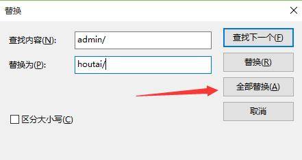 修改ZBLOG后台地址如此重要