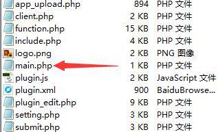 修改ZBLOG后台地址如此重要