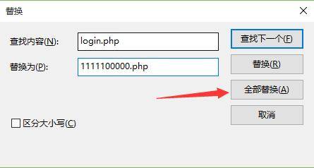 修改ZBLOG后台地址如此重要