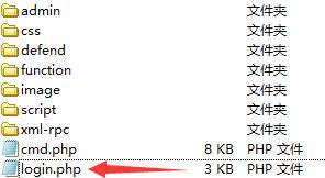 修改ZBLOG后台地址如此重要