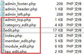 修改ZBLOG后台地址如此重要