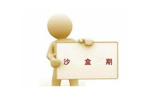 网站进入沙盒期的表现，应该怎么处理_蜘蛛技巧_超级蜘-蛛-池插图1