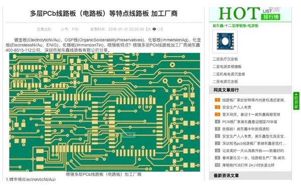 百度图片搜索优化、收录、排名和引流？_蜘蛛技巧_超级蜘-蛛-池插图1