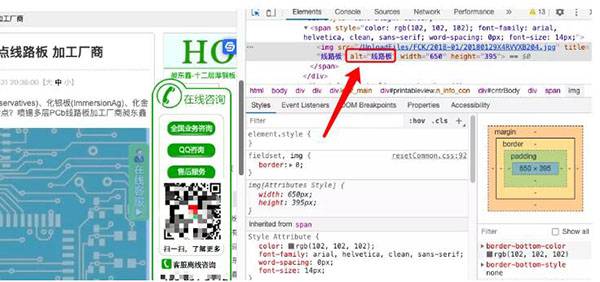 百度图片搜索优化、收录、排名和引流？_蜘蛛技巧_超级蜘-蛛-池插图2