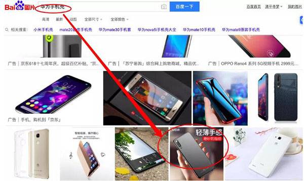 百度图片搜索优化、收录、排名和引流？_蜘蛛技巧_超级蜘-蛛-池插图7
