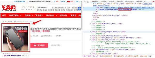 百度图片搜索优化、收录、排名和引流？_蜘蛛技巧_超级蜘-蛛-池插图8