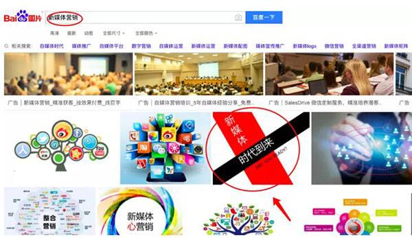 百度图片搜索优化、收录、排名和引流？_蜘蛛技巧_超级蜘-蛛-池插图3