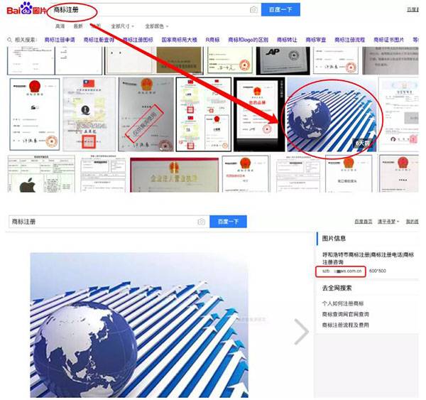 百度图片搜索优化、收录、排名和引流？_蜘蛛技巧_超级蜘-蛛-池插图6