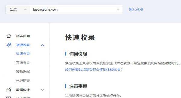 cMIP功能正式停用下线_搜索优化插图1