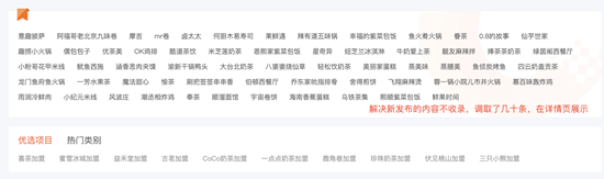 网站SEO内链体系站内优化建设方案_蜘蛛技巧_超级蜘-蛛-池插图7