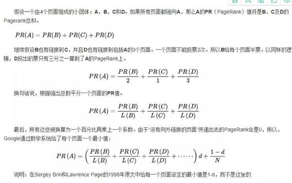 2020年发外链还管用么？网站外链要怎么发布？_蜘蛛技巧_超级蜘-蛛-池插图1