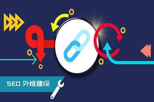 2020年发外链还管用么？网站外链要怎么发布？_蜘蛛技巧_超级蜘-蛛-池插图