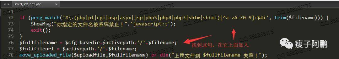 如何避免你的网站被入侵？织梦DEDECMS安全防护教程_蜘蛛技巧_超级蜘-蛛-池插图1