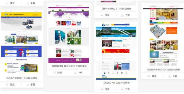 企业网站建设制作流程是什么及建站注意事项_蜘蛛技巧_超级蜘-蛛-池插图4