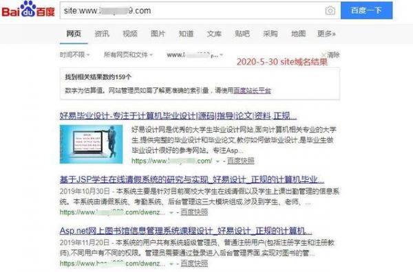 新站不收录抓取频次为0，正常稳定优化不必担忧_搜索优化插图2