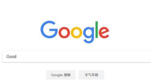 谷歌发布2021网页排名算法：用户体验为王_搜索优化插图