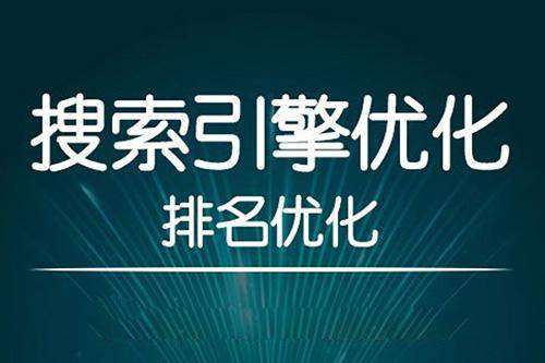 网站SEO关键词排名优化提升技巧_蜘蛛技巧_超级蜘-蛛-池插图