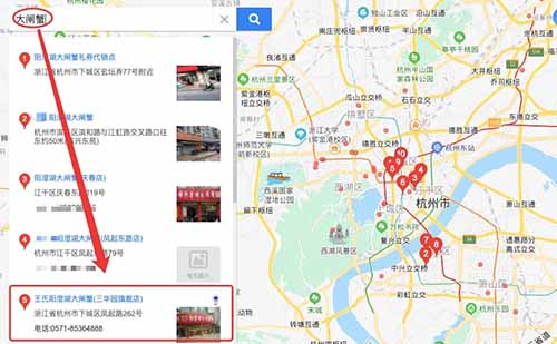 企业商家怎么做百度地图标注、优化排名、推广引流和营销？_搜索优化插图2