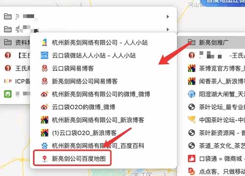 企业商家怎么做百度地图标注、优化排名、推广引流和营销？_搜索优化插图1