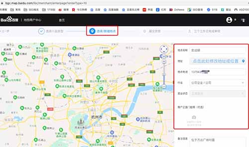 企业商家怎么做百度地图标注、优化排名、推广引流和营销？_搜索优化插图7