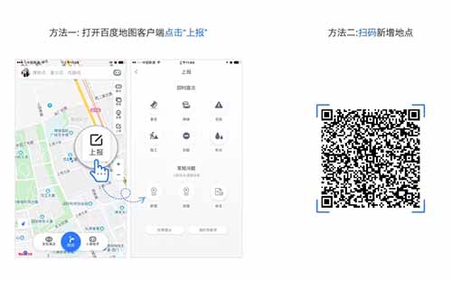 企业商家怎么做百度地图标注、优化排名、推广引流和营销？_搜索优化插图4