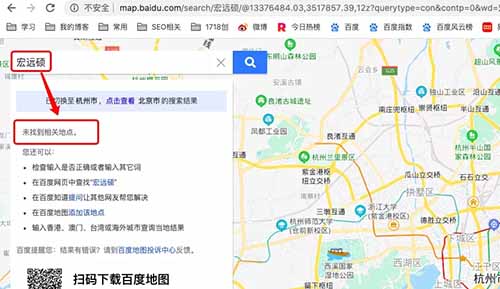 企业商家怎么做百度地图标注、优化排名、推广引流和营销？_搜索优化插图3