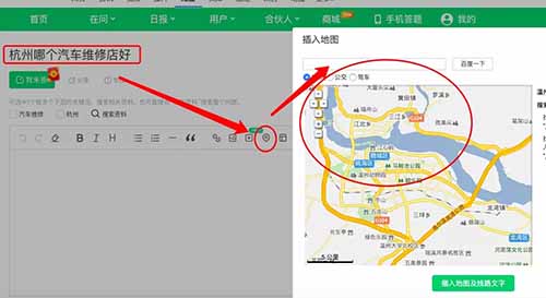 企业商家怎么做百度地图标注、优化排名、推广引流和营销？_搜索优化插图13