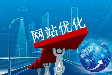 网站SEO代码优化与标签优化，SEO网页减肥_蜘蛛技巧_超级蜘-蛛-池插图1