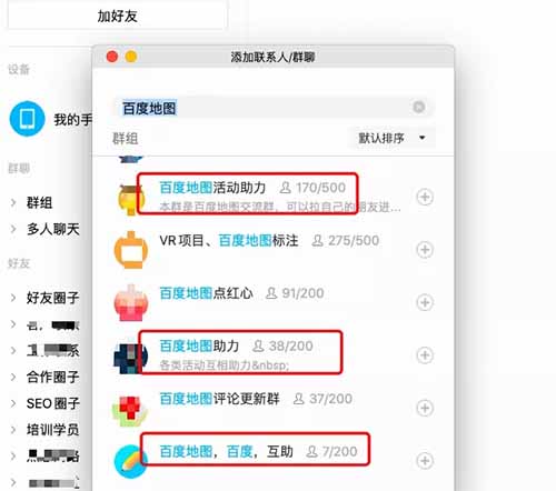 企业商家怎么做百度地图标注、优化排名、推广引流和营销？_搜索优化插图12