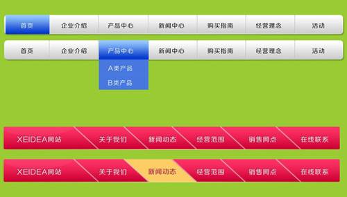 网站建设导航设计的10个技巧_蜘蛛技巧_超级蜘-蛛-池插图