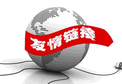 如何交换友情链接，交换友情链接还有没有用？_蜘蛛技巧_超级蜘-蛛-池插图