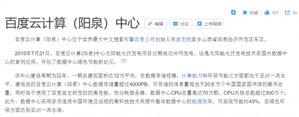 运营笔记：是时候了解蜘蛛爬取原理了！揭秘收录难题_搜索优化插图
