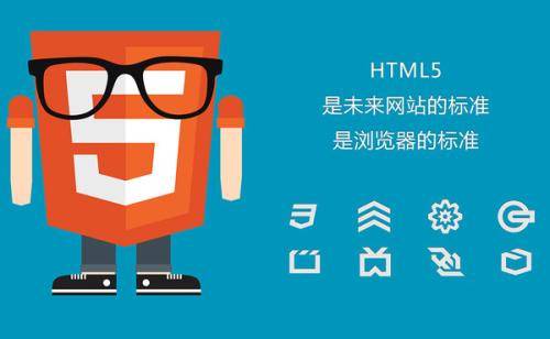 采用html5制作的网站模板更利于网站优化插图2