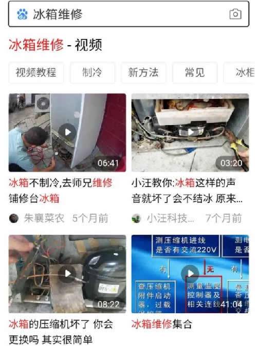 一个不会写代码的纯SEO优化排名方法_搜索优化插图2