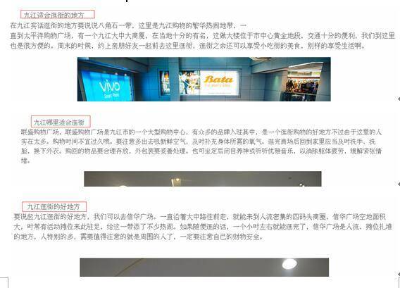 网站如何采集文章做SEO，SEO内容采集解决方案