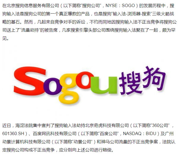 影响百度指数的因素有哪些？ 如何提升百度指数？_搜索优化插图10