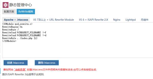URL优化之伪静态和静态页面在SEO中的优缺点_蜘蛛技巧_超级蜘-蛛-池插图2