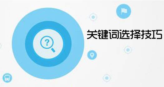 如何建立关键字词库，怎么增加网站关键词库?插图