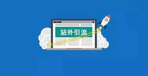 什么是外推，外推扫盲的基本知识_蜘蛛技巧_超级蜘-蛛-池插图2