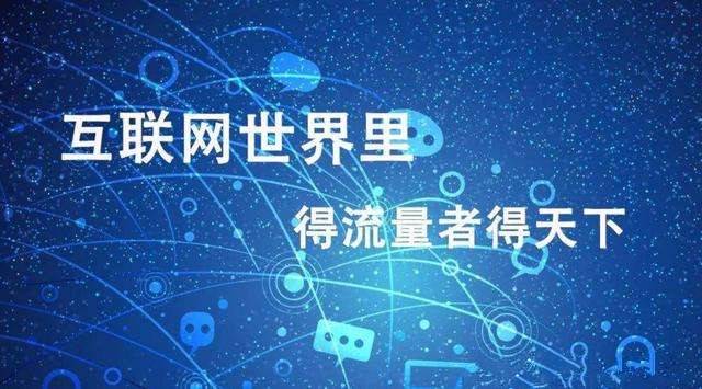 什么是外推，外推扫盲的基本知识_蜘蛛技巧_超级蜘-蛛-池插图