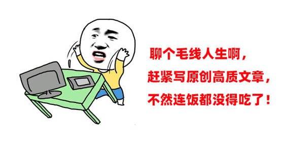 网站提高收录的10种方法，一定要收藏_蜘蛛技巧_超级蜘-蛛-池插图1