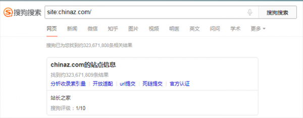 搜狗SR值更新：好多网站SR值变1_搜索优化插图2