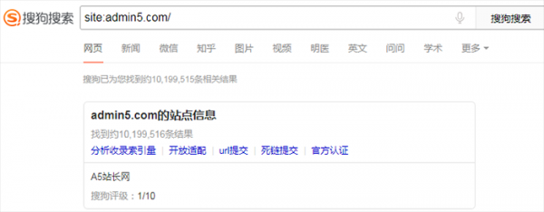 搜狗SR值更新：好多网站SR值变1_搜索优化插图3